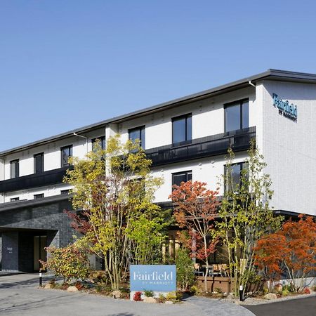 Fairfield By Marriott Hiroshima Sera 외부 사진